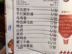 -味仙疯美蛙鱼头(清扬路总店)
