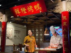 -真地道京味府·鲜橙烤鸭·北京菜(朝外大街东大桥店)