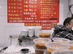 自助调料区-罗子龙罗家桂花汤圆(曹都巷店)