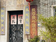 -黄埔古港