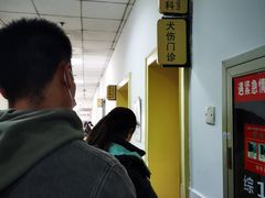 -上海市静安区闸北中心医院