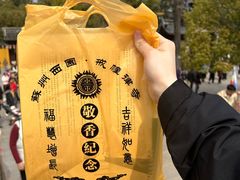 -西园寺素食(西园弄戒幢律寺店)