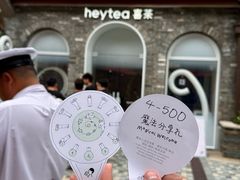 -喜茶(迪士尼小镇DP店)