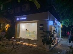 -小半有礼(天河南店)