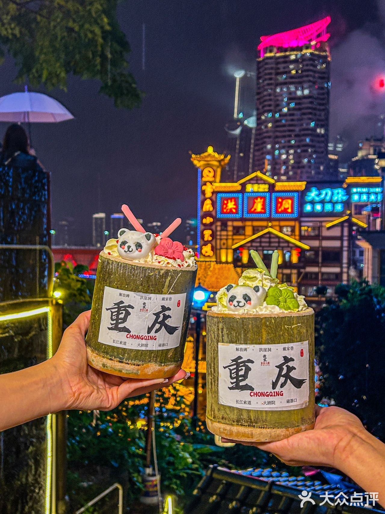 戴家老火锅的性价比简直无敌哦！