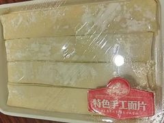 -蝎王府羊蝎子(虎坊桥总店)