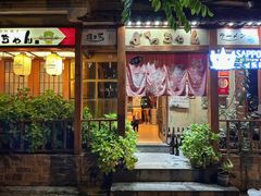 -胜代日本料理(云程巷小区店)