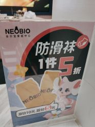 -奈尔宝家庭中心·亲子餐厅(宝安店)