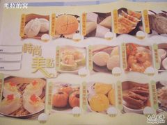 菜单-稻香(新港中心店)