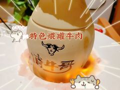 -俏牛哥鲜牛肉牛肆馆(重庆天地店)
