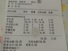 -老回回饺子馆(海洋馆店)