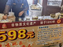 -钟水饺(339店)