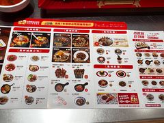 菜单-丝恋丝娃娃(重庆龙湖店)