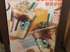 -星巴克(石厦街店)