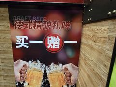 -管氏翅吧(护国寺店)