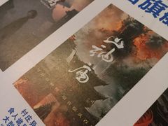 -棂笼·深度沉浸密室(武汉旗舰店)