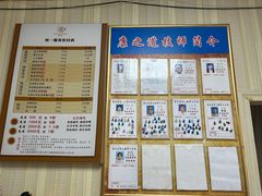 -康之道盲人按摩(No.3台北路店)