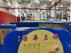 -山姆会员商店(西溪店)