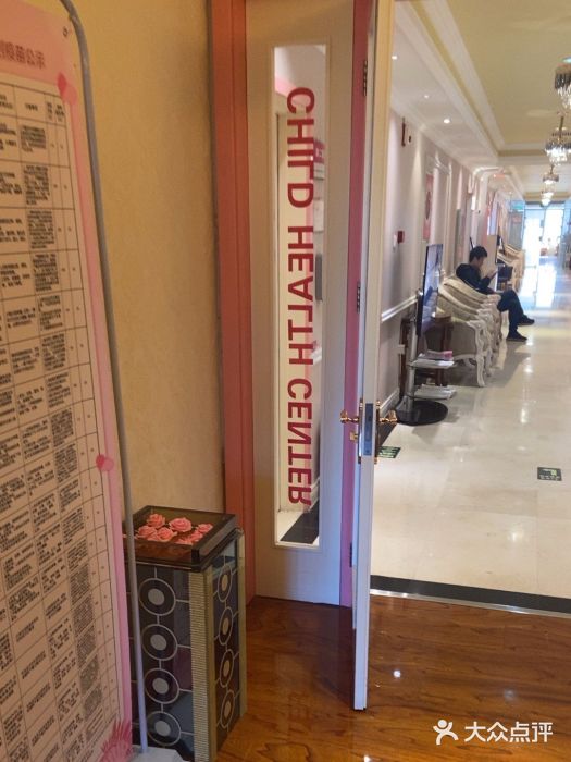 北京俪婴妇产医院(朝阳大悦城店)图片