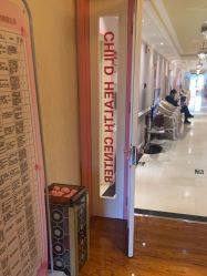 -北京俪婴妇产医院(朝阳大悦城店)