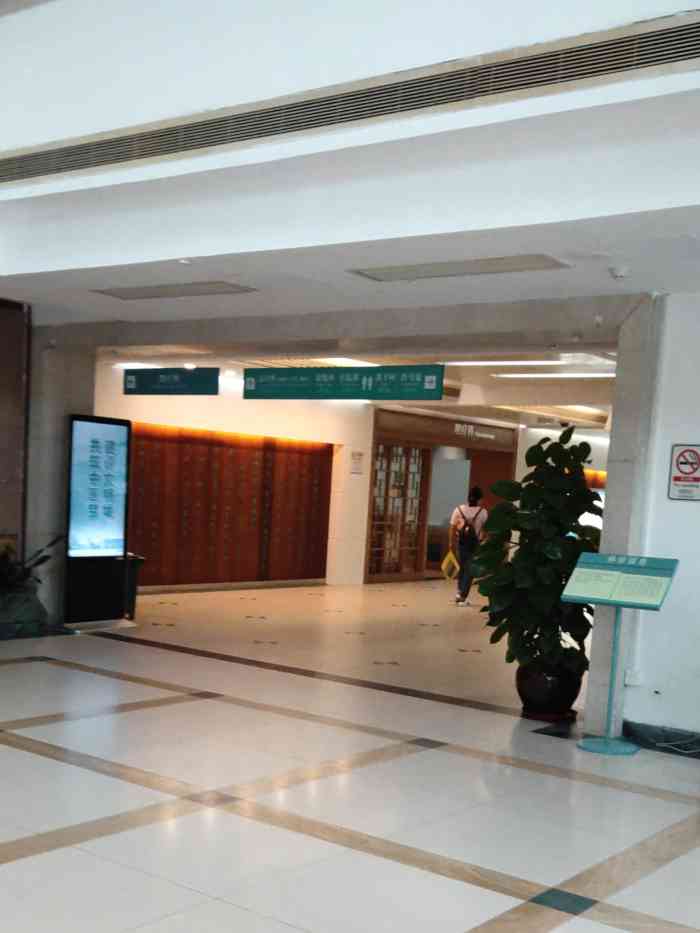 广东省中医院二沙岛分院