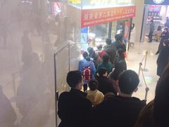-鲍师傅糕点(国金街店)