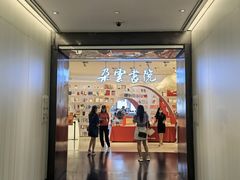 -上海中心大厦