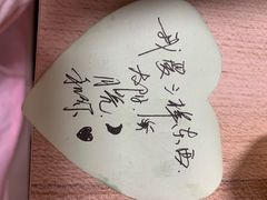 -郭阿姨月亮馍