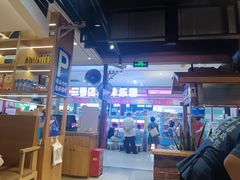 -怪噜范·老贵阳街头名小吃(鸿通城店)