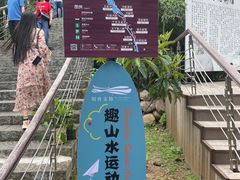 -洪崖丹井