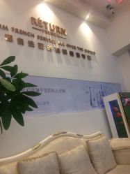 -蕾特恩祛痘•皮肤管理