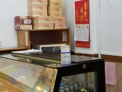 -樵园饼屋(朝安路店)