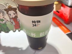 -炖物24章·顺时轻养茶(黄龙店)