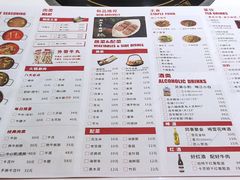 -陈记顺和牛肉火锅馆(天河北路店)