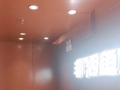 -鱼酷活鱼烤鱼(沈阳大悦城店)