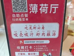 -於氏虾神(盱眙总店)