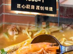 -大禹家·海鲜面馆(新闸路店)