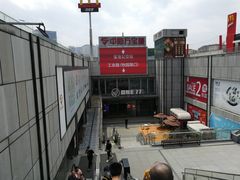 -宝龙广场(福州台江店)