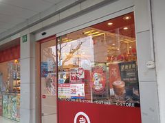 -喜士多便利店(宜山店)