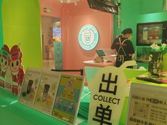 -gleeglee乐溢亦茶(合生汇店)