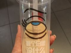 那么大珍珠奶茶暖-麦当劳(龙之梦购物中心店)