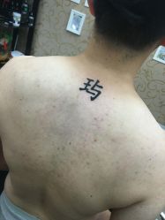 -记号刺青tattoo纹身工作室