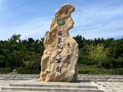 -大连金石滩滨海国家地质公园