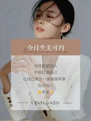 -MIDA蜜哒•科技逆龄美肤连锁