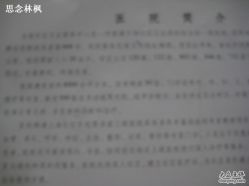 -古美社区卫生服务中心儿科