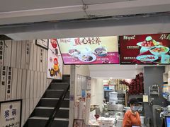 -鲜芋仙(中华广场店)