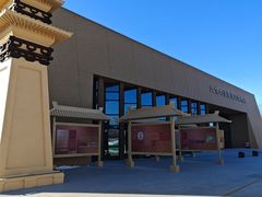 -北京大葆台遗址博物馆