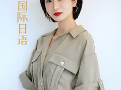 -帝京日语(春熙路旗舰校区)