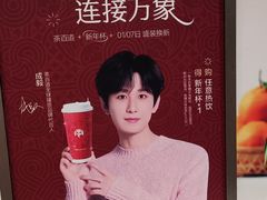 -茶百道(长沙火车站广场店)