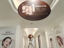 点击看大图 -顺德壹加壹美容医院